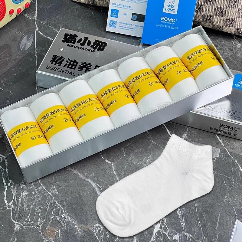 Men s Breathable Ankle Socks