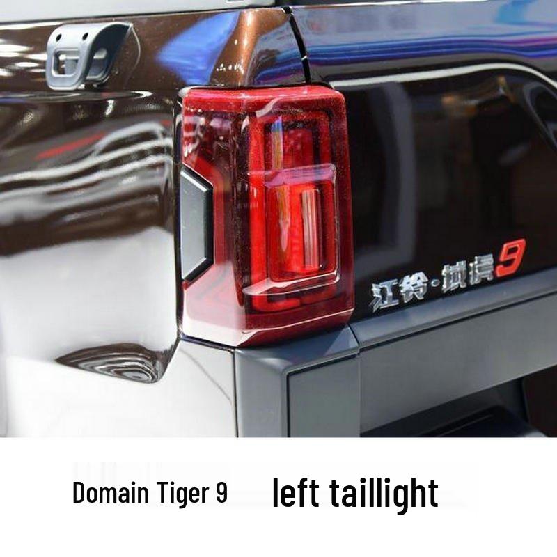 JMC Yuhu 9 Pickup Tail Light Assembly: Brake & Reverse Light Shell