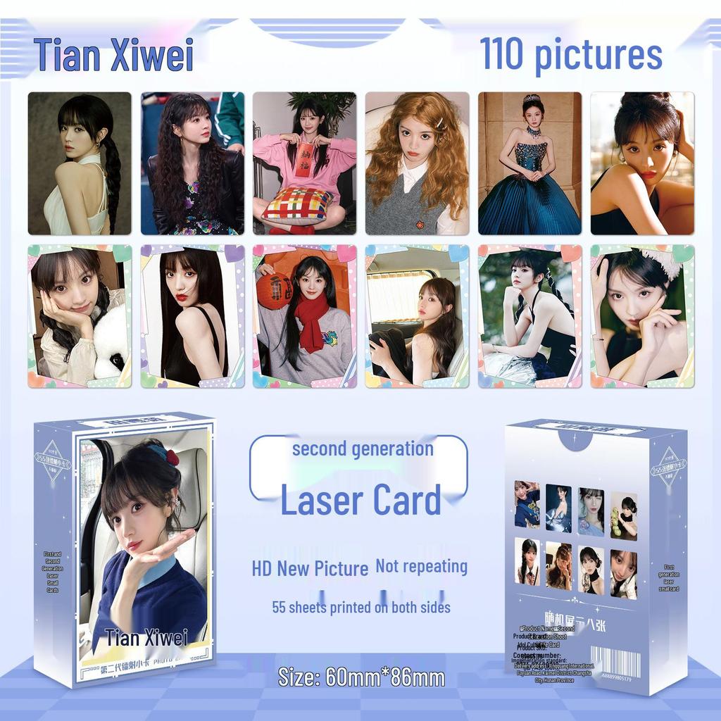 Popular Star Second Gen LOMO Laser Double-Sided Card - Fresh Style