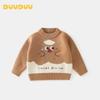 DUUDUU Girls' Fashion Knit Sweater