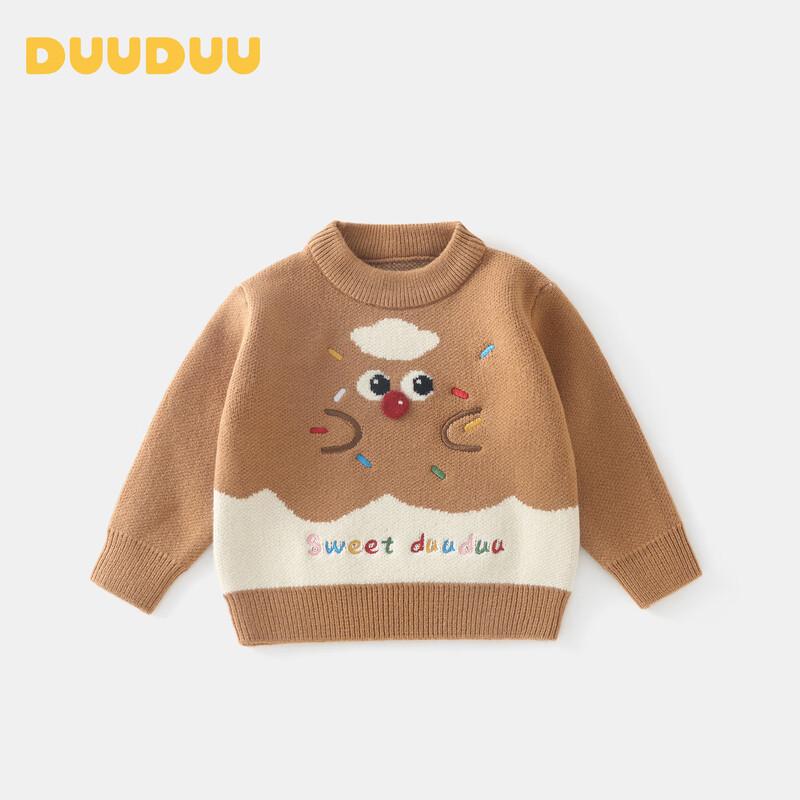 DUUDUU Girls' Fashion Knit Sweater