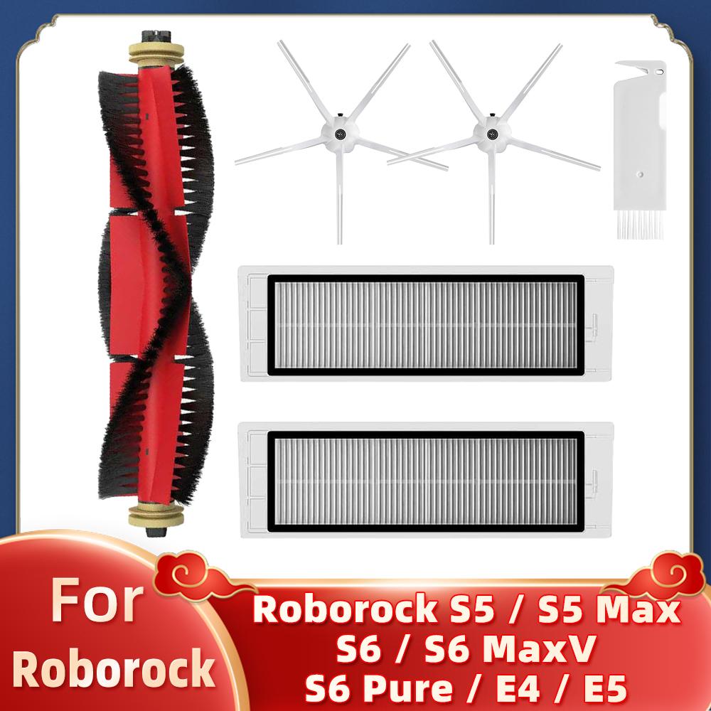 Passend für Xiaomi Mi Roboter Staubsauger 1 / 1S SDJQR01RR SDJQR02RR Roborock E2 E3 E4 E5 S4 S4 Max S5 Haupt- Seitenbürste Filter
