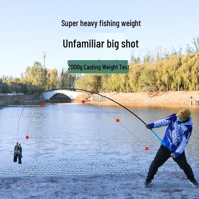 Wave Tip Super Hard 28-Tone Fishing Rod Set for Carp and Crucian Carp