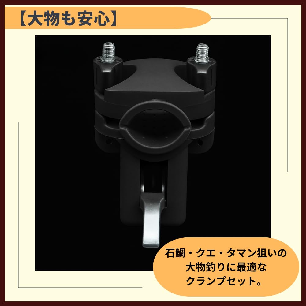 ideamall Piton Rod Holder, Rod Clamp, Rod Keeper, Boat Fishing Handrail