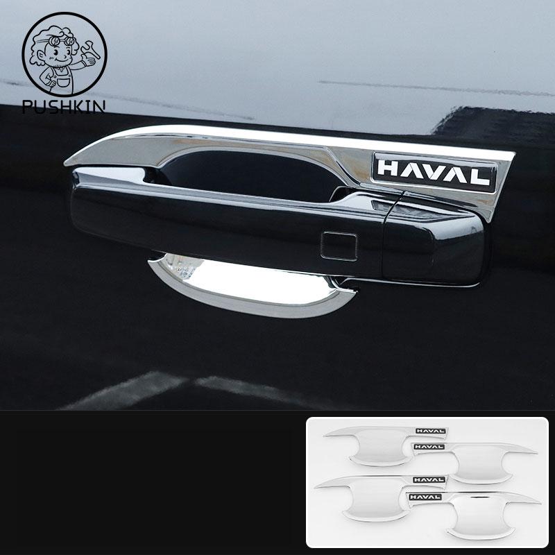 For Haval H7 2025 2026DARGO 2TH  Accessories Car Door Pull Doorknob Catch Door Handle Bowl Cap Decoration Cover Trim Accsesories