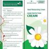 LYISOSAN Little Chamomile Hand Cream
