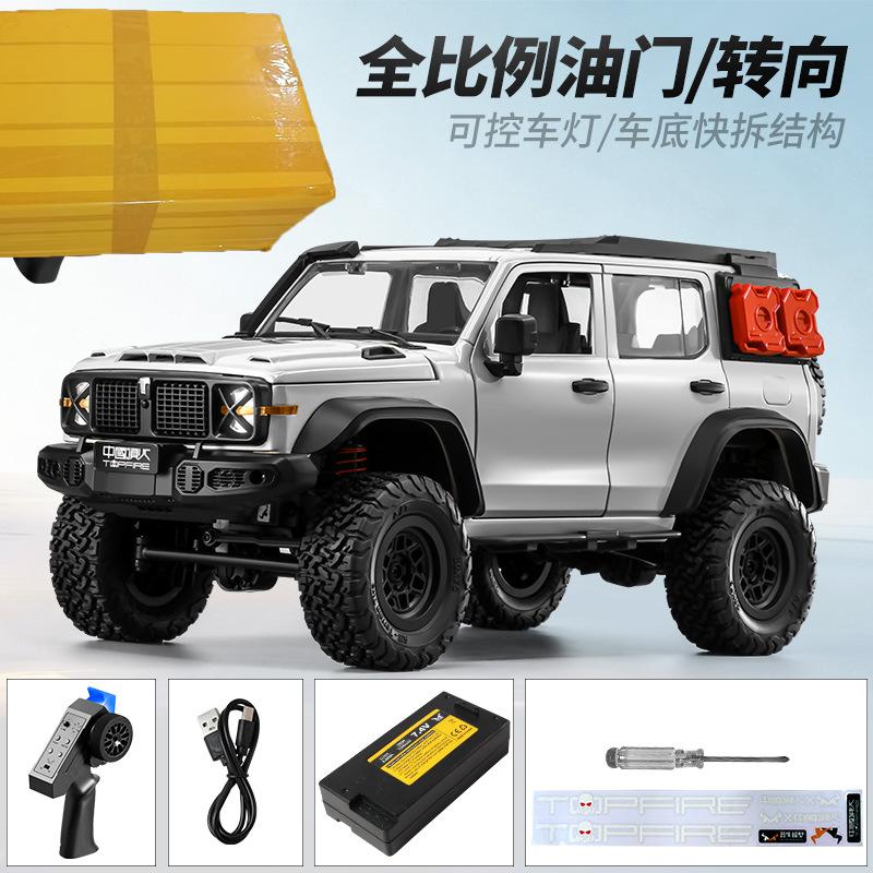 MN-300 1:12 Tank 300 Climbing Car Rc Remote Control Car 4WD Simulation Miniature Model Custom Children Toys Christmas Gift