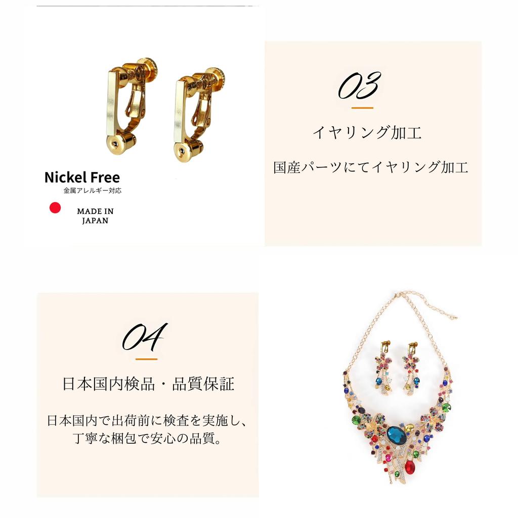 [KK Solis] Orchid Motif Earrings & Necklace Set with Marquise & Teardrop Crystals - Perfect for Concerts, Dance Performances, Recitals,