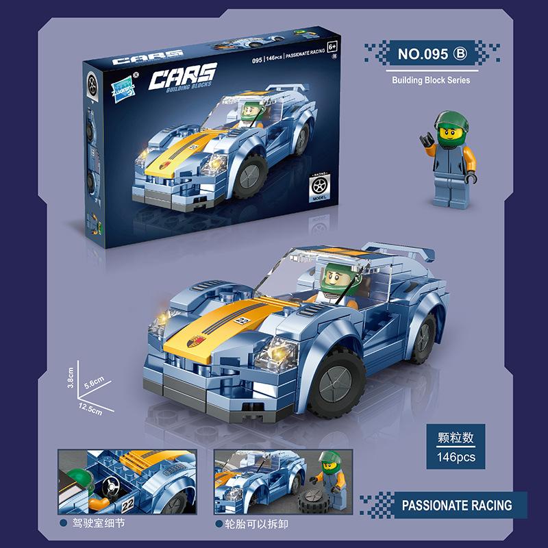 Children's Small Particle Assembled Building Blocks Racing Car Building Blocks Model Assembled Gift Toys