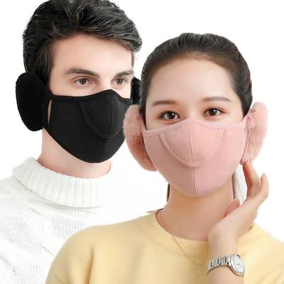 Winter Warm Mask Outdoor Windproof Skiing Cycling Face Mask Ear Protection Scarf Nose Open Breathable Face Cover Neck Warmer