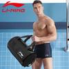 Li-Ning Swimming Bag, Waterproof Storage Bag,Dry-Wet Separation, Black