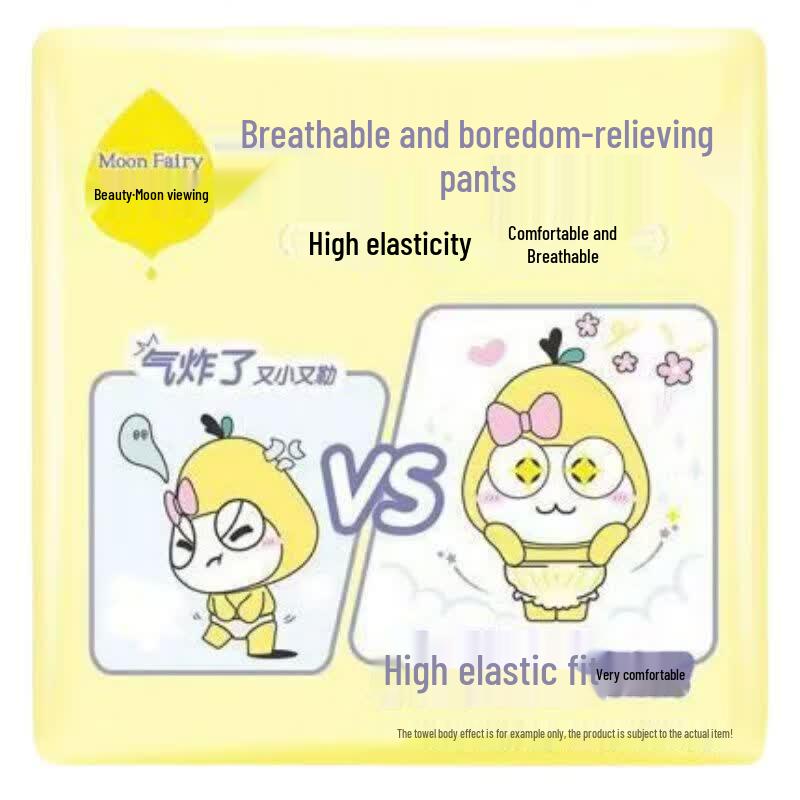 Vinda Facial Tissues & Meiyuejian Overnight Pants Bundle