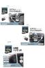 Tsuchiya Yac Car Model Special Corolla Cross Air Conditioner Drink Holder for Driver Seat and Passenger Seat Power Box Set SY-CO5 SY-CO6 SY-CO8