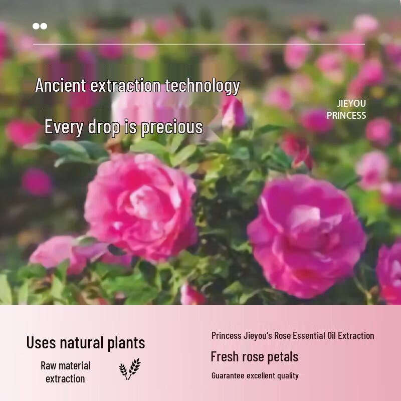 Princess Jieyou Rose Essential Oil Body Lotion