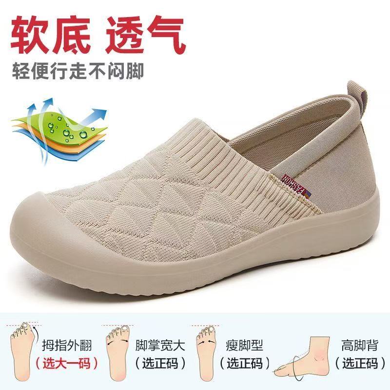 Spring and Autumn new cloth shoes single shoes medium casual canvas shoes cotton mop soft sole