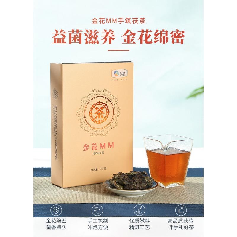 CHINATEA Jinhua MM Hunan Anhua Golden Flowers Fucha Dark Tea Brick Fu Zhuan 360g