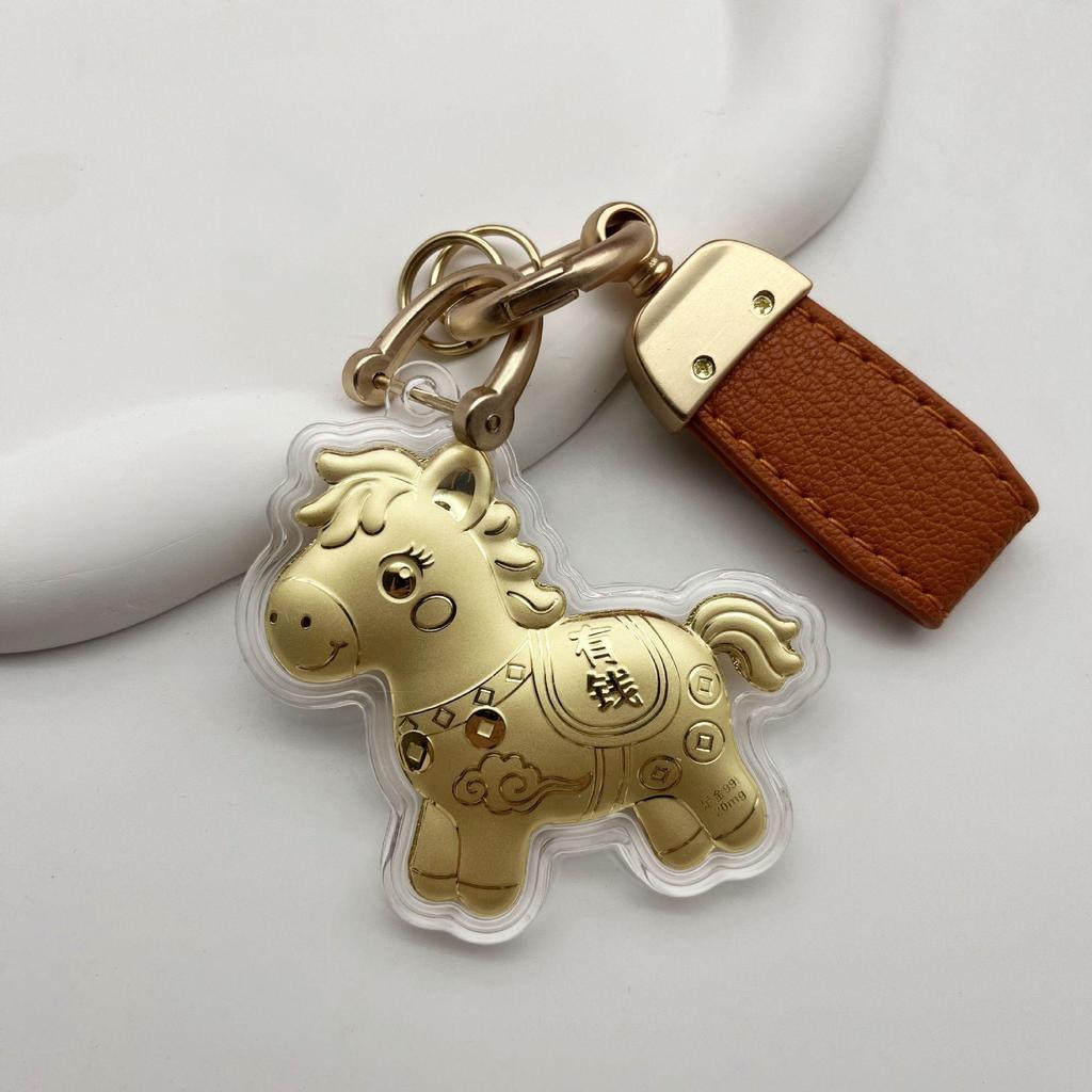 999 Pure Gold Cute Cartoon Horse Keychain Pendant - Year of the Horse Mobile Ornament Gift