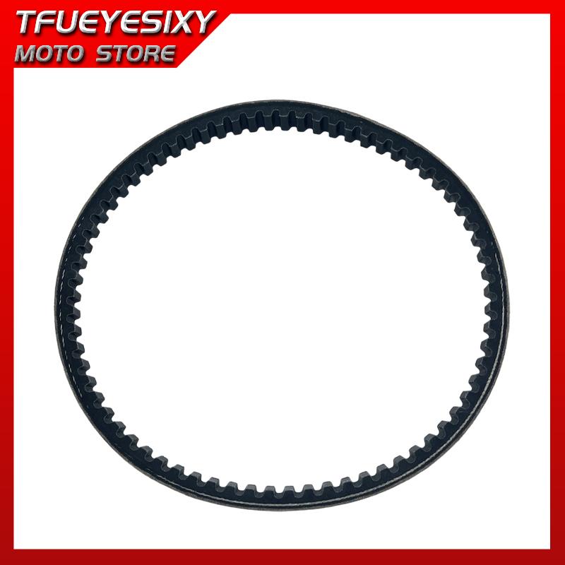 CVT Belt Drive Belt For KYMCO Moto KBF(KYMCO125) 761x20