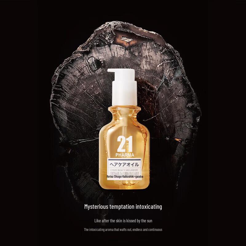 Farma 21 Pure Hair Oil