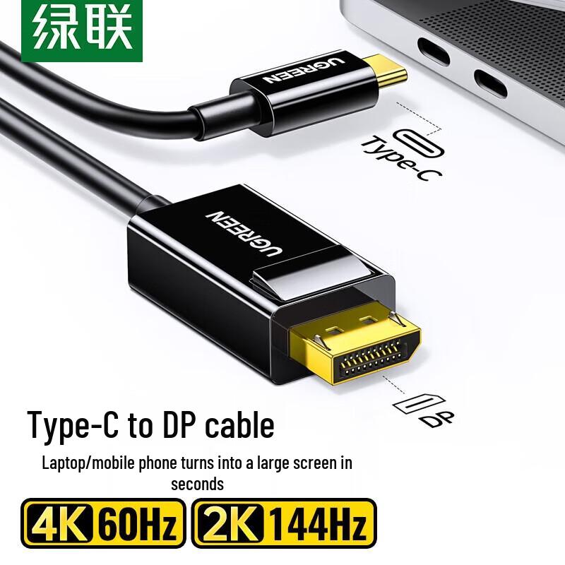

UGREEN Type-C to DisplayPort Adapter Cable