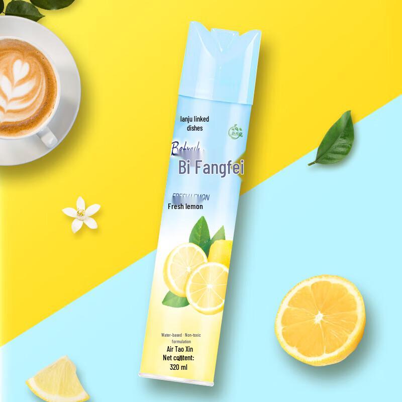 Lanjuan Fresh Lemon Air Freshener