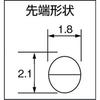 Fujiya MP6-150 Micro Radio Pliers, Tapered Design (Spring Attached), Ideal for Fine Work, 150mm