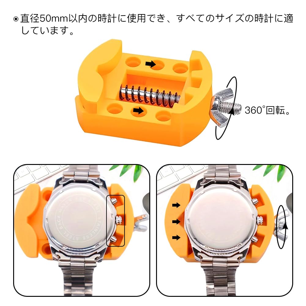 Samcos Watch Repair Battery Back Cover Watch Support Back Cover Removal Kit of Tool, Replacement, Opener, Tweezers, Repair, Two-Point Opener, Repair,