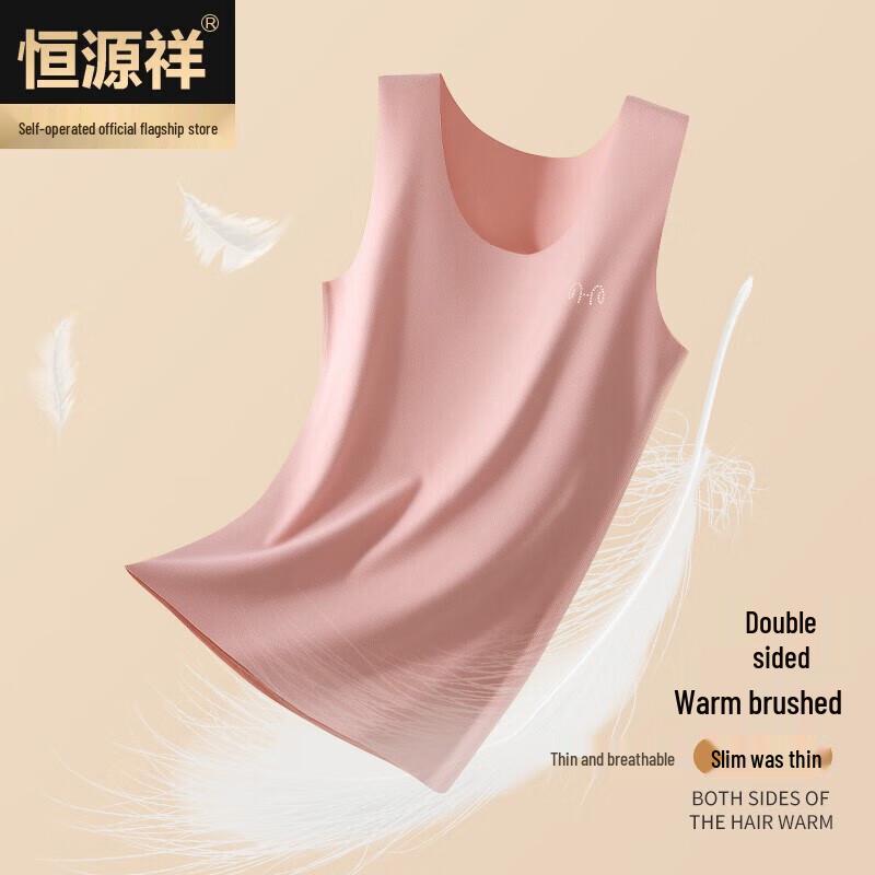 Hengyuanxiang Women's Seamless Thermal Vest 2-Pack