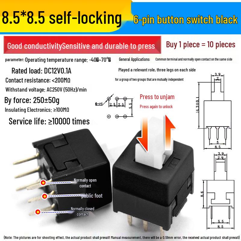 Self-Locking/Non-Locking Button Switch Keypad, Six-Pin, 5.8mm/7mm/8mm/8.5mm