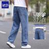 LUOZI Men's Summer Loose Straight Leg Denim Jeans
