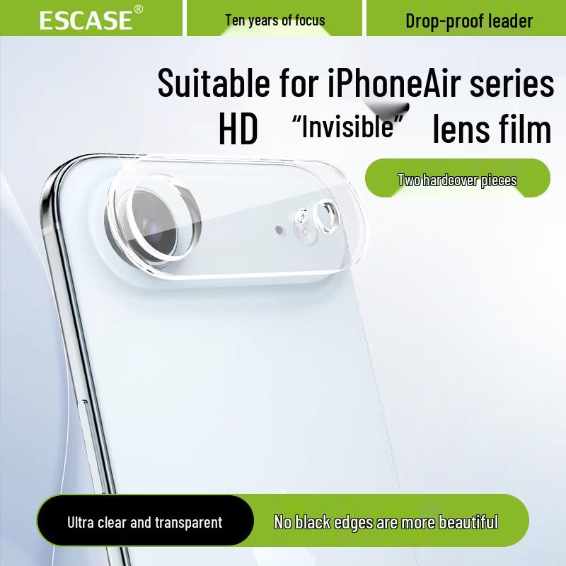 ESCASE iPhone Camera Lens Protector