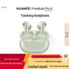 Huawei Bezdrátová sluchátka FreeBuds Pro 4