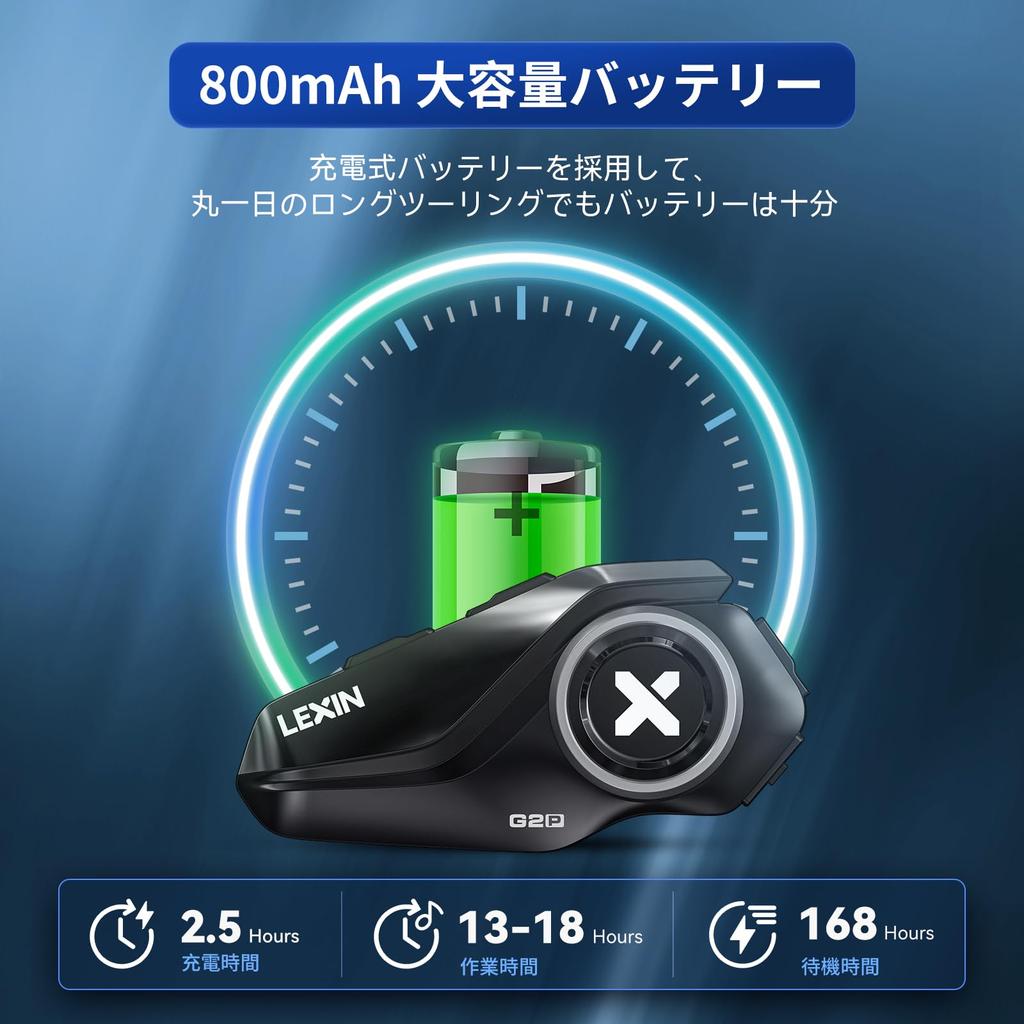 LEXIN G2P Motorcycle Bluetooth Simultaneous 4 FM Maximum 1000m Talk 13 Hours Talk Siri IP67 Sound Voice 2 Different Intercom Large Technical Standards