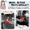 HSE Kanamaru Shoten Car Seatback Rear Seat Storage Storage Bag with Tissue Large Capacity Pocket, Bag, Multi-Function Box, (Black)