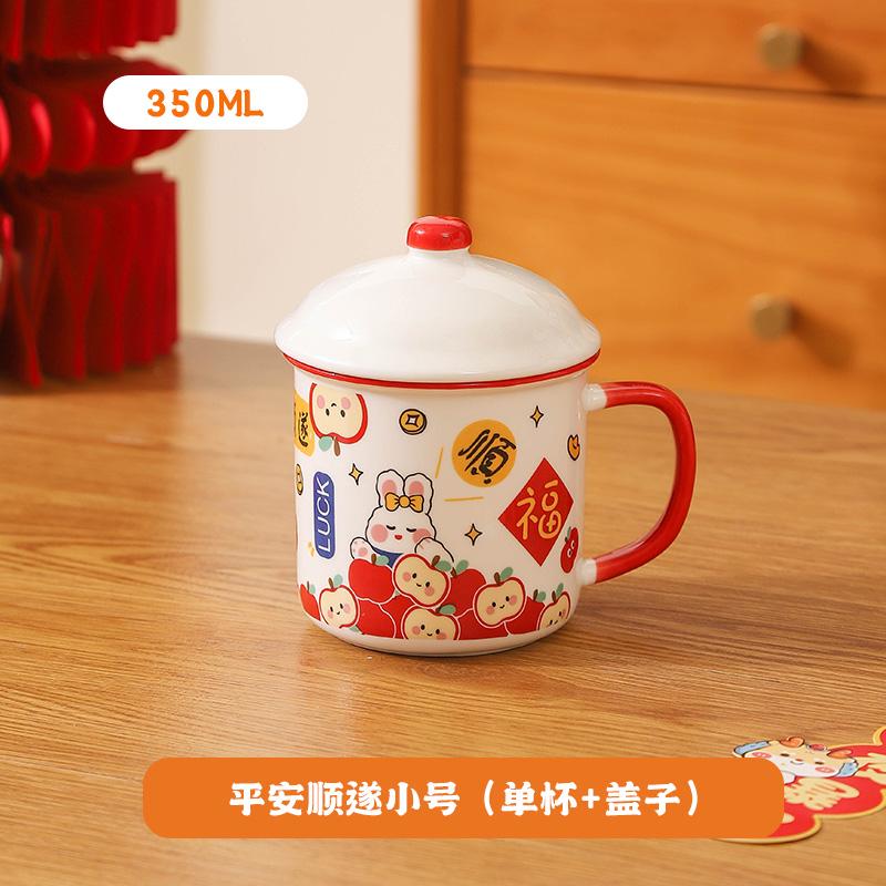 Rich and Prosperous Ceramic Mug Household Imitation Enamel Large Capacity Breakfast Cup with Lid Office Water Cup Tea Jar