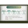 SHANCAOJI - Tea Tree Oil-Control Clear Cleanser