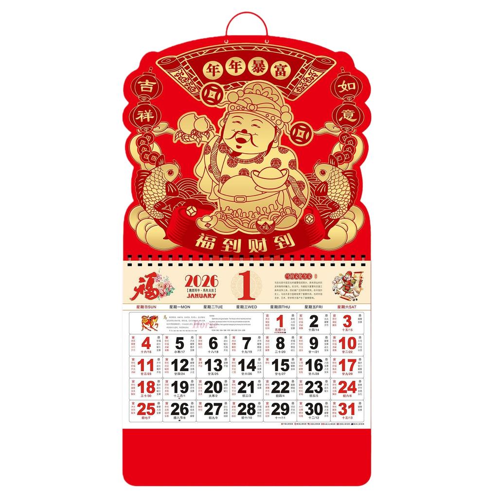 2026 Hanging Wall Calendar Year Of The Horse Chinese Lunar Date Writable Tear Off Planner Lucky Home Office Festive Decor