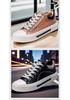 Autumn 2026 Men's Korean Style Casual Leather Shoes: Trendy, Versatile, Comfortable with Unique Design