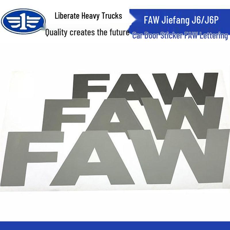 FAW Jiefang J6 & J6P Car Door Decorative Decals & Lettering Stickers Standard