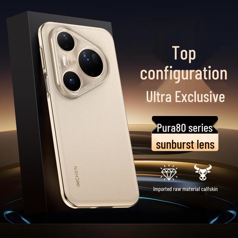 IM-CHEN Чехол для телефона из натуральной кожи с текстурой солнца для серии Huawei Pura 80 Huawei Pura 80 Pro/+