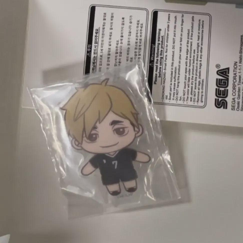 

Haikyu Sega Lucky Kuji D Award, акрил Atsumu