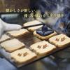 Nagaraen Ukai Senbei Rice 12 Kagura Set (Crab Crackers) pieces/Mino 4-flavor (gift)