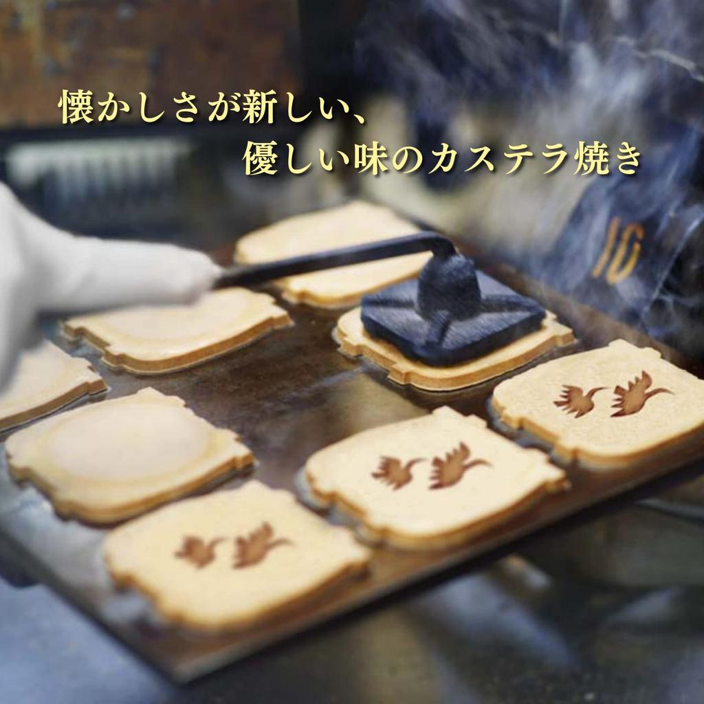 Nagaraen Ukai Senbei Rice 12 Kagura Set (Crab Crackers) pieces/Mino 4-flavor (gift)