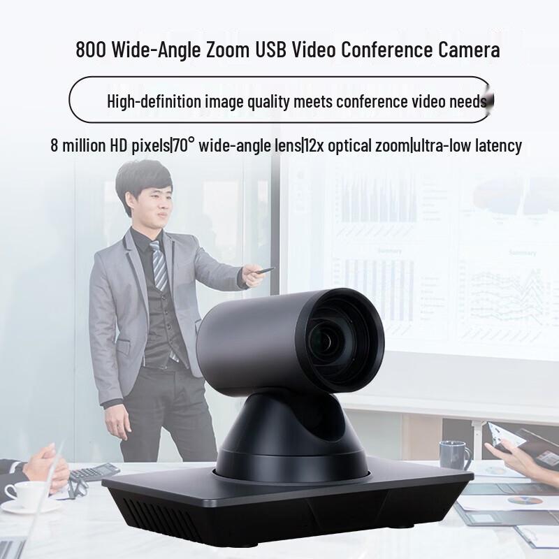 Hikvision 4K 12x Zoom Video Conference Camera
