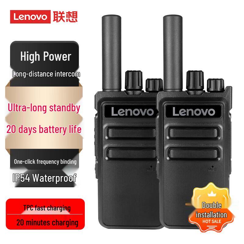 Lenovo Professional Long-Range Two-Way Radios (Twin Pack) (CN Version)