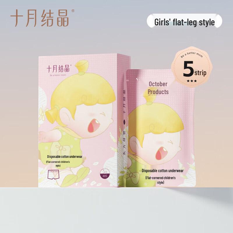 October Crystal Girls  Disposable Cotton Underwear - 5 Pack