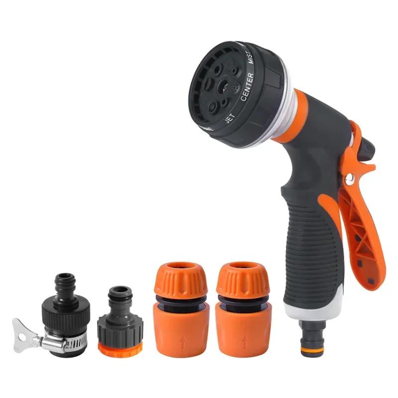 NEW Car Garden Hose Nozzle Spray Lawn Watering 8 Spray Patterns Multi-function Nozzle Wash Sprayer Car High Pressure Hand-held