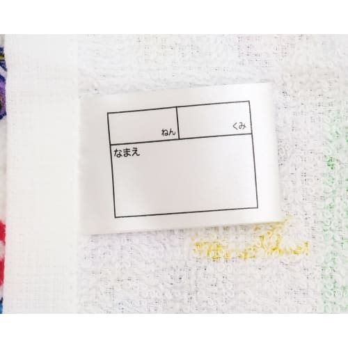 OSK Towel Set, Thomas the Tank Engine Towel Set, Made in Japan, OC-1