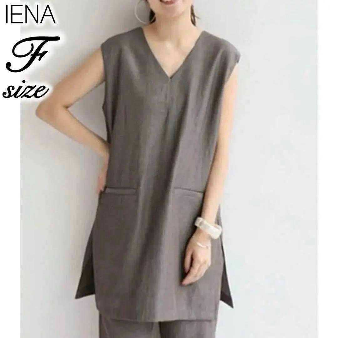 [New] IENA Chambray V-neck Pullover Gray Regular price 14,300 yen