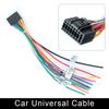 GPS Antenna Power Connector Universal 2 Din Car Android Radio Cable RCA